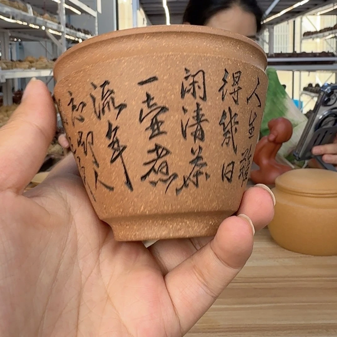 茶壶紫砂黄龙山原矿老段泥