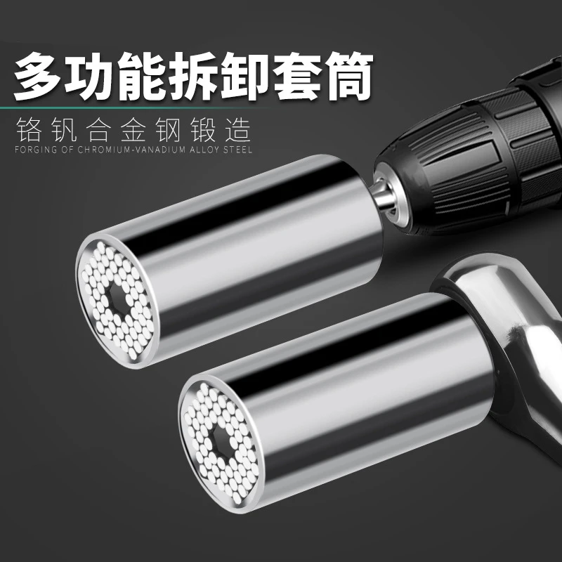 套筒多功能手电钻电动棘轮扳手万用扳手工具套装火花塞手动
