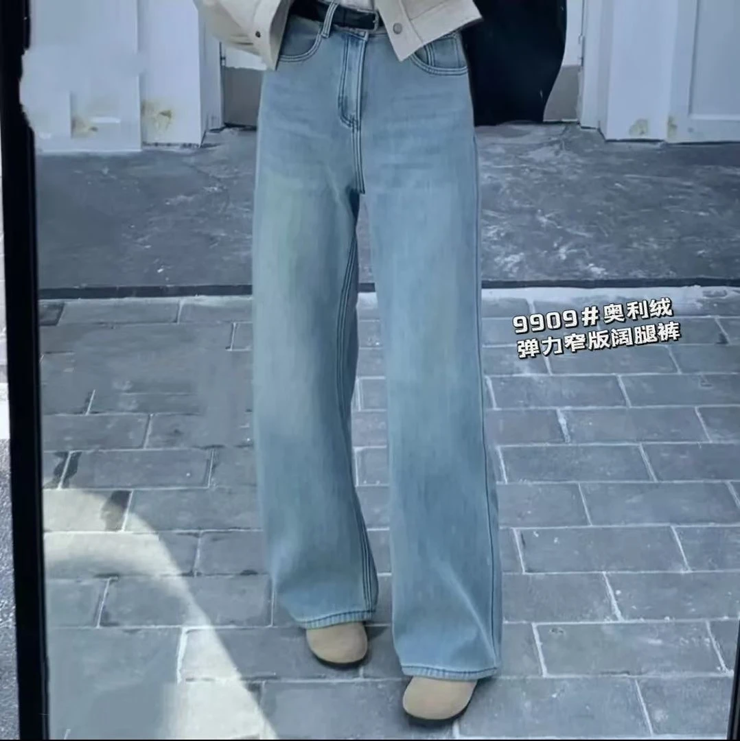 9909番外冬季新款时尚拍照必备加绒不贴腿显瘦窄版阔腿牛仔裤女