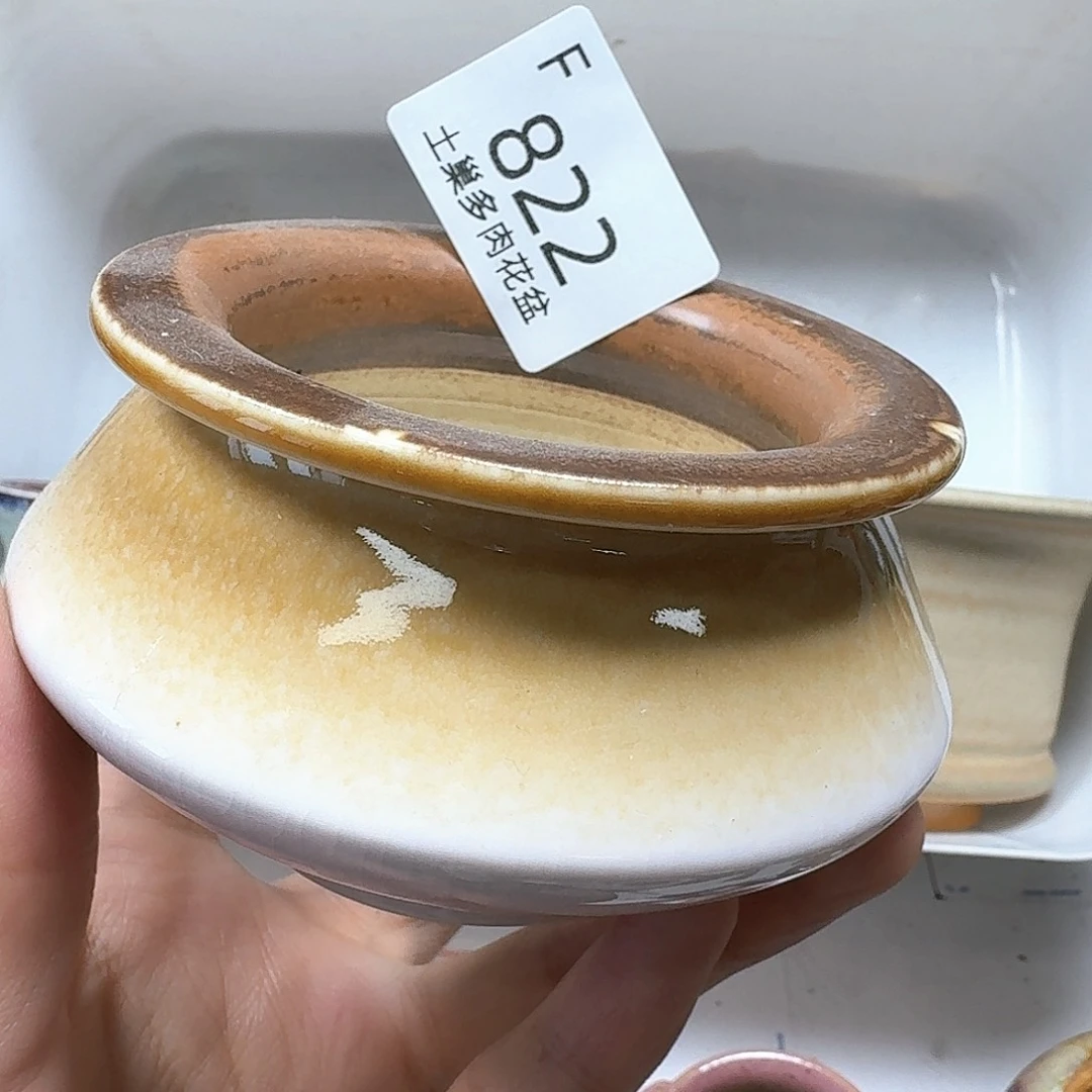 罐陶瓷工艺与艺术