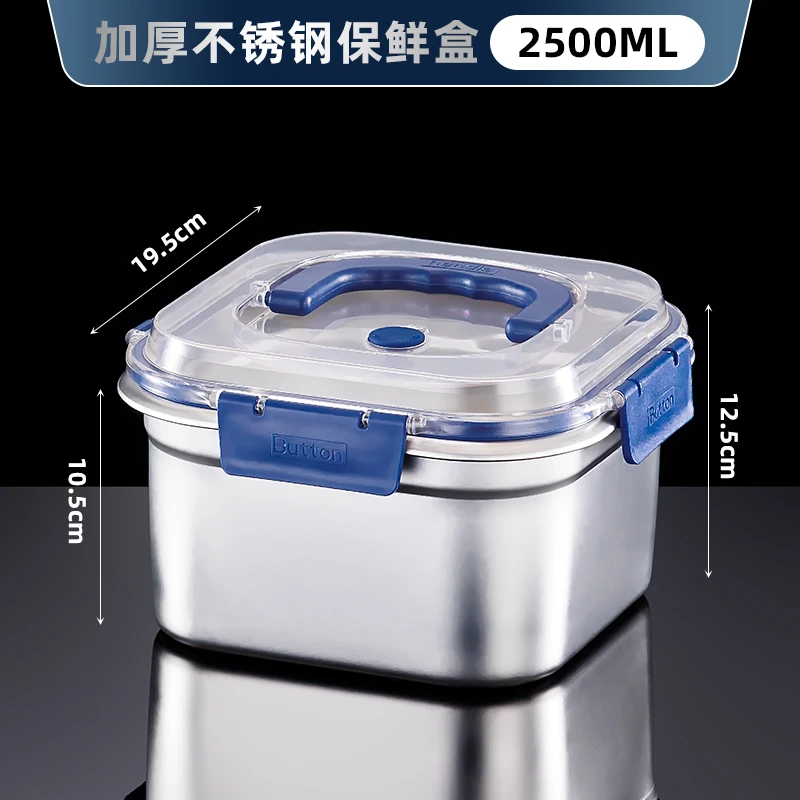 饭盒上班族2025新款316手提便携式保鲜盒冰箱密封收纳盒便当餐盒