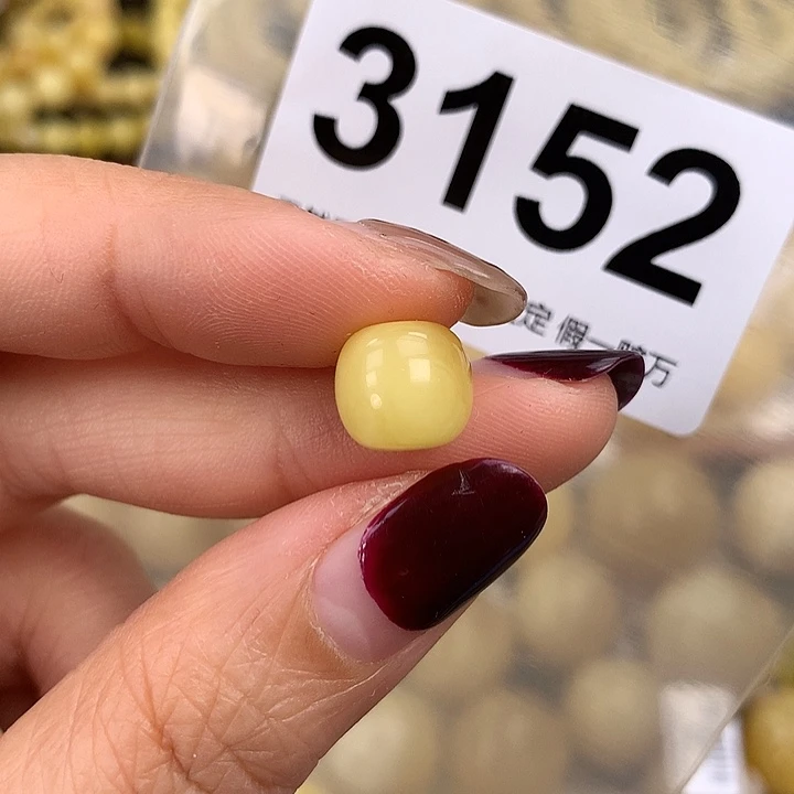 蜜蜡未镶嵌珠宝奇石10.1