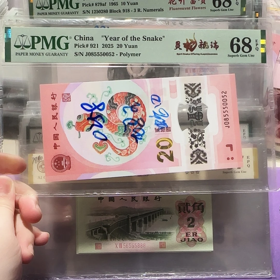 塑料085550052。。。龙马王