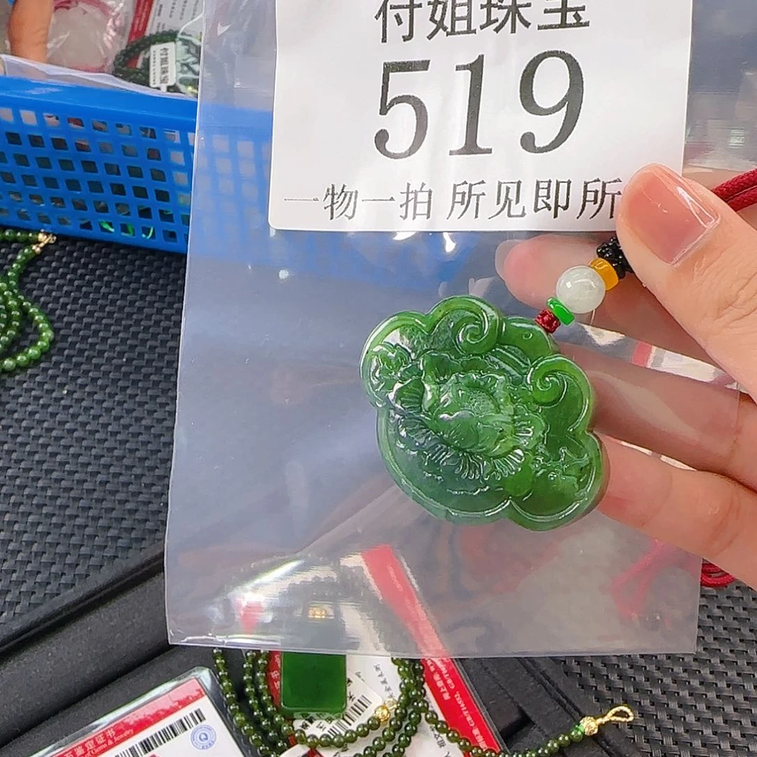 颈饰未镶嵌和田玉519