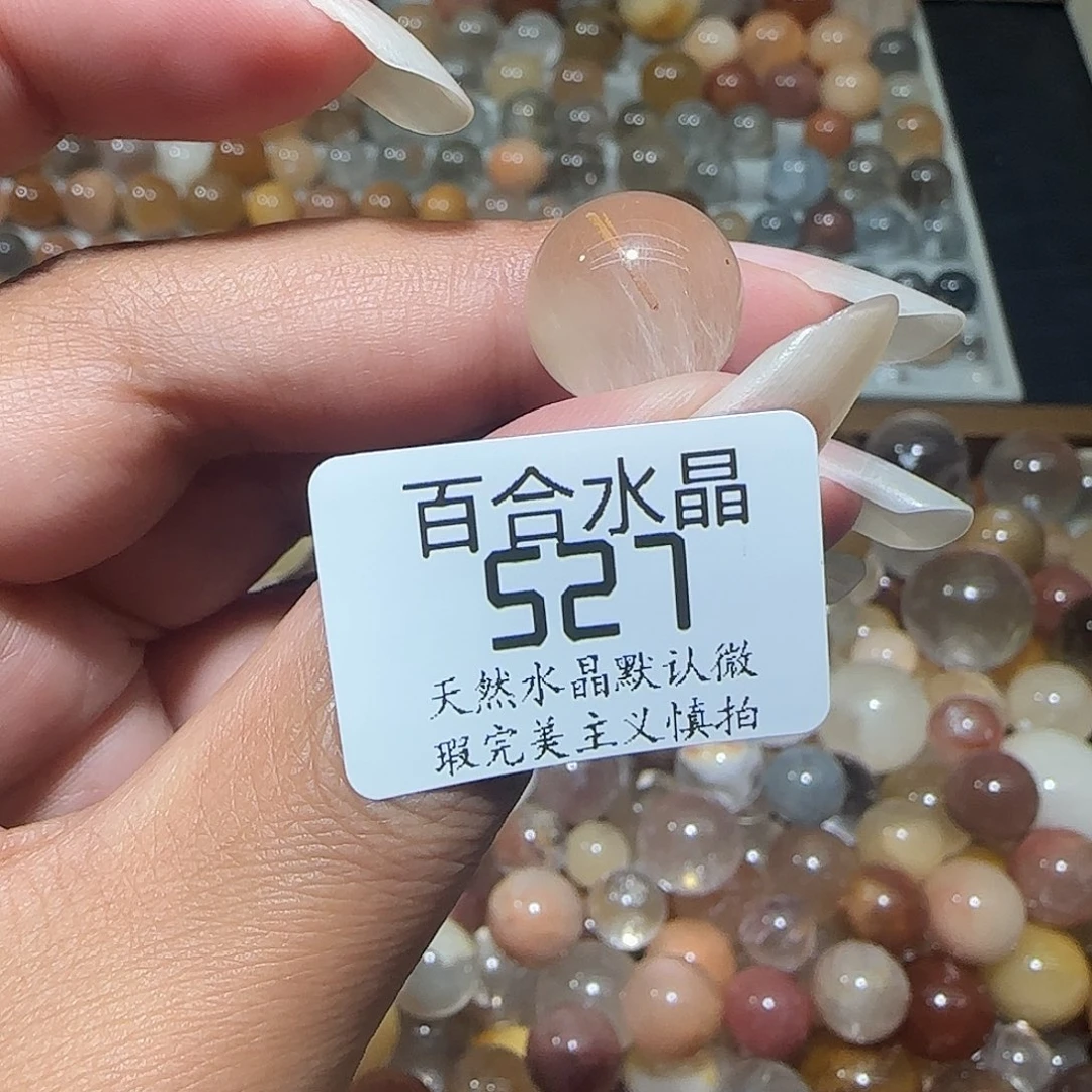 未镶嵌手链水晶好****了