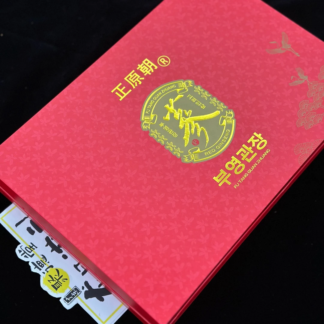 【龙兄滋补】正原朝高丽参礼盒 散装农产品礼盒装送礼佳品