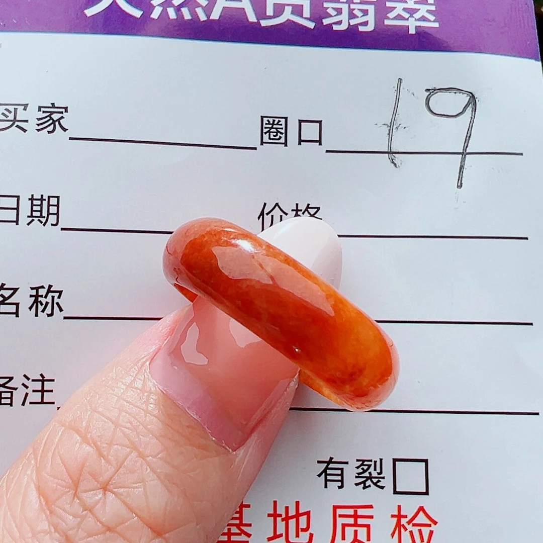 未镶嵌戒指翡翠戒指