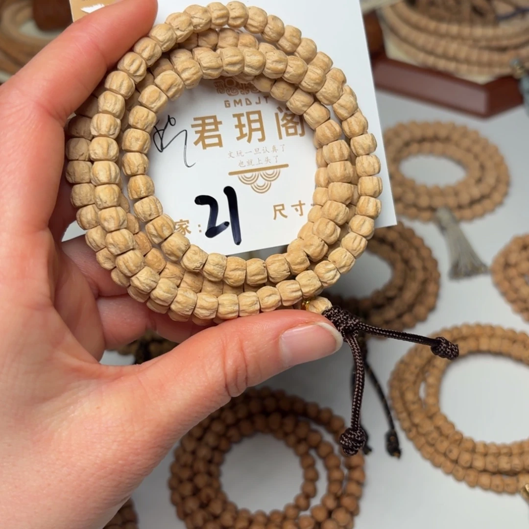 柏香籽/百香籽吊坠