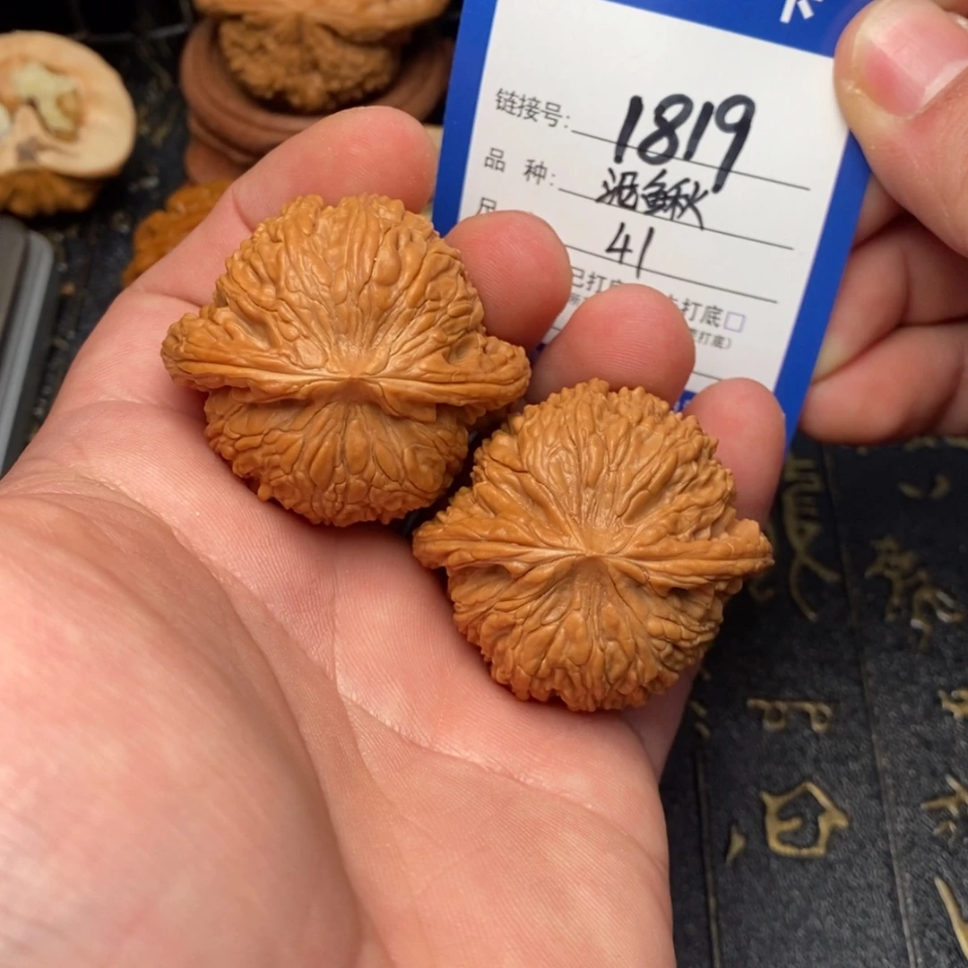 吊坠文玩核桃好果子