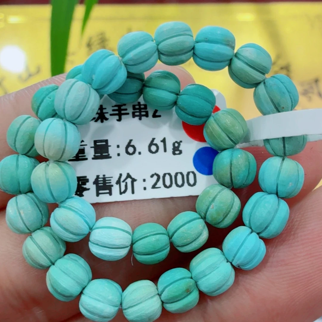 未镶嵌绿松石配饰