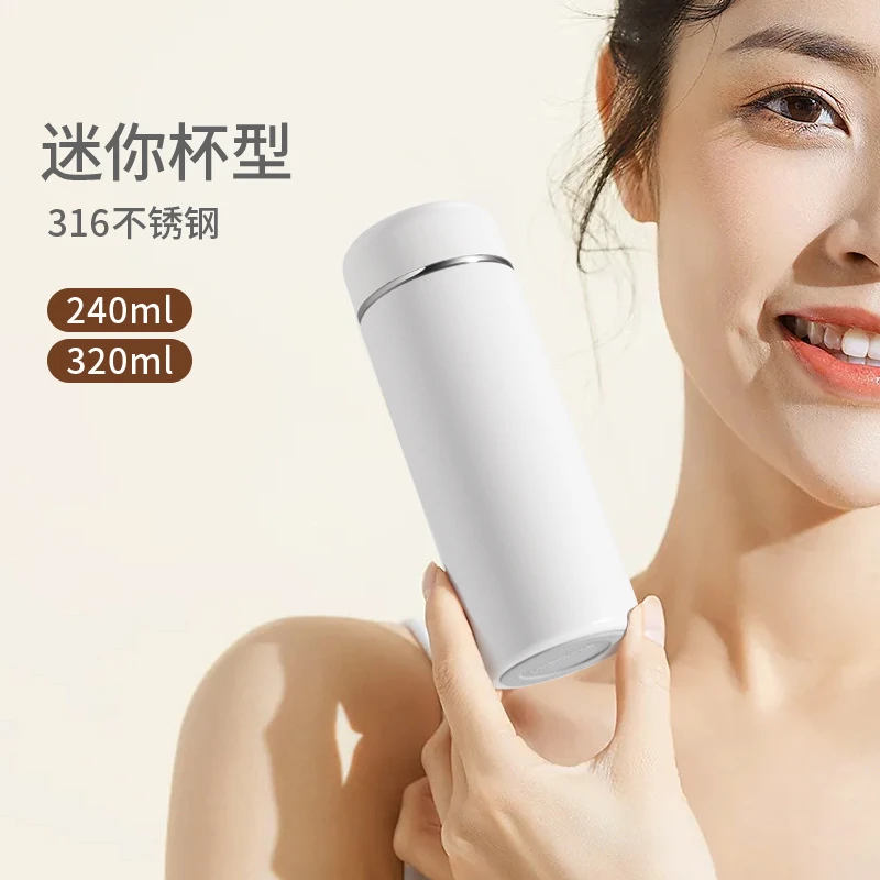 简约保温杯迷你口袋杯便携小巧316不锈钢杯子家用高颜值礼品水杯