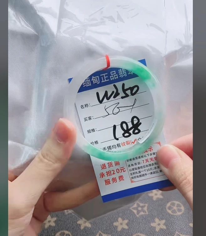 W250【正品 缅甸翡翠】实物以直播间为准微色差