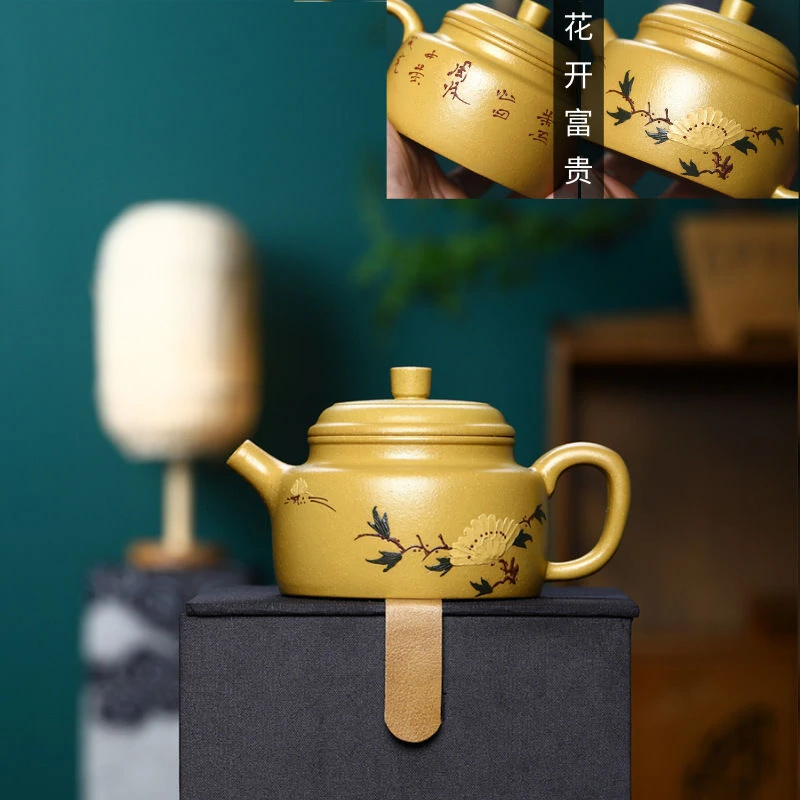紫砂段泥花开富贵德钟紫砂壶-230cc
