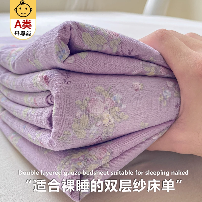 小清新皱皱双层纱床单单件非全棉纯棉被单三件套学生宿舍单人双人