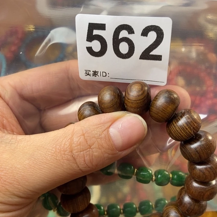 大果紫檀（缅甸花梨）562号绿