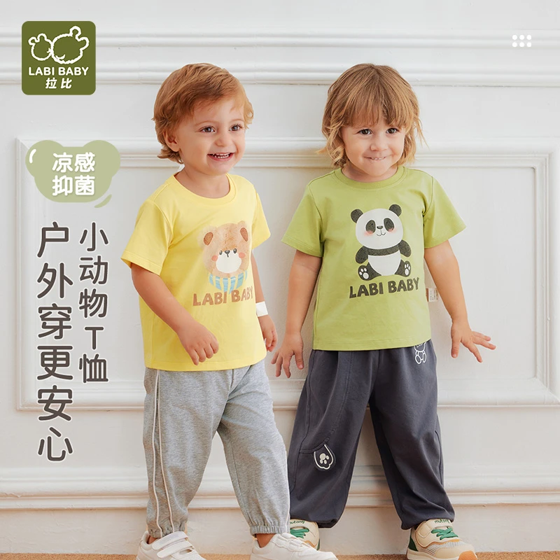 【悦趣T恤】拉比儿童短袖t恤25春夏新款3A抑菌凉感透气圆领上衣