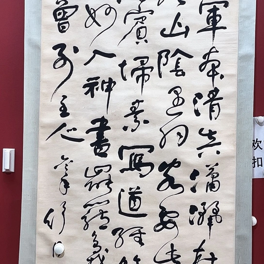 刚*隔空相望是我们共同努力奋斗的目标