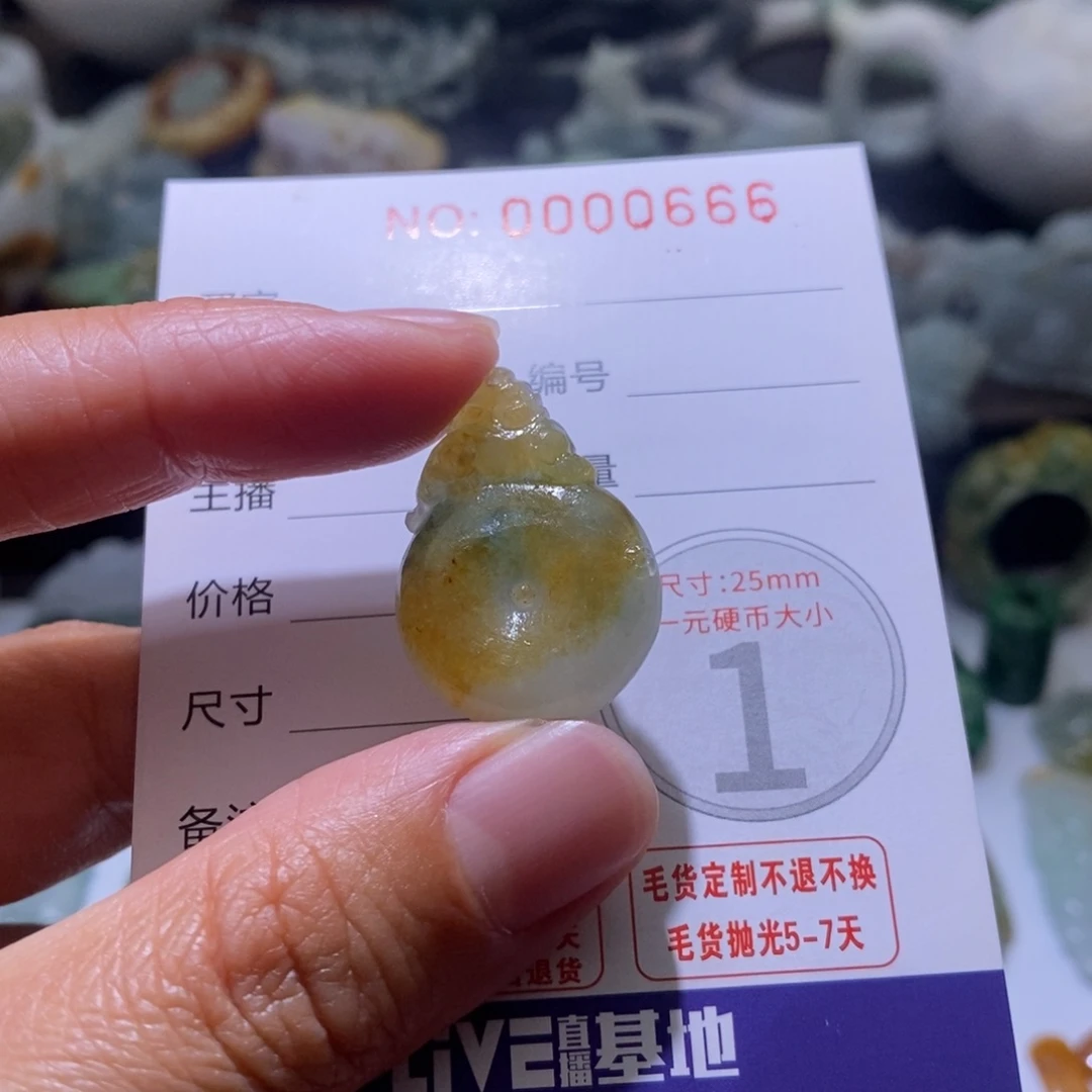 定制翡翠未镶嵌毛货