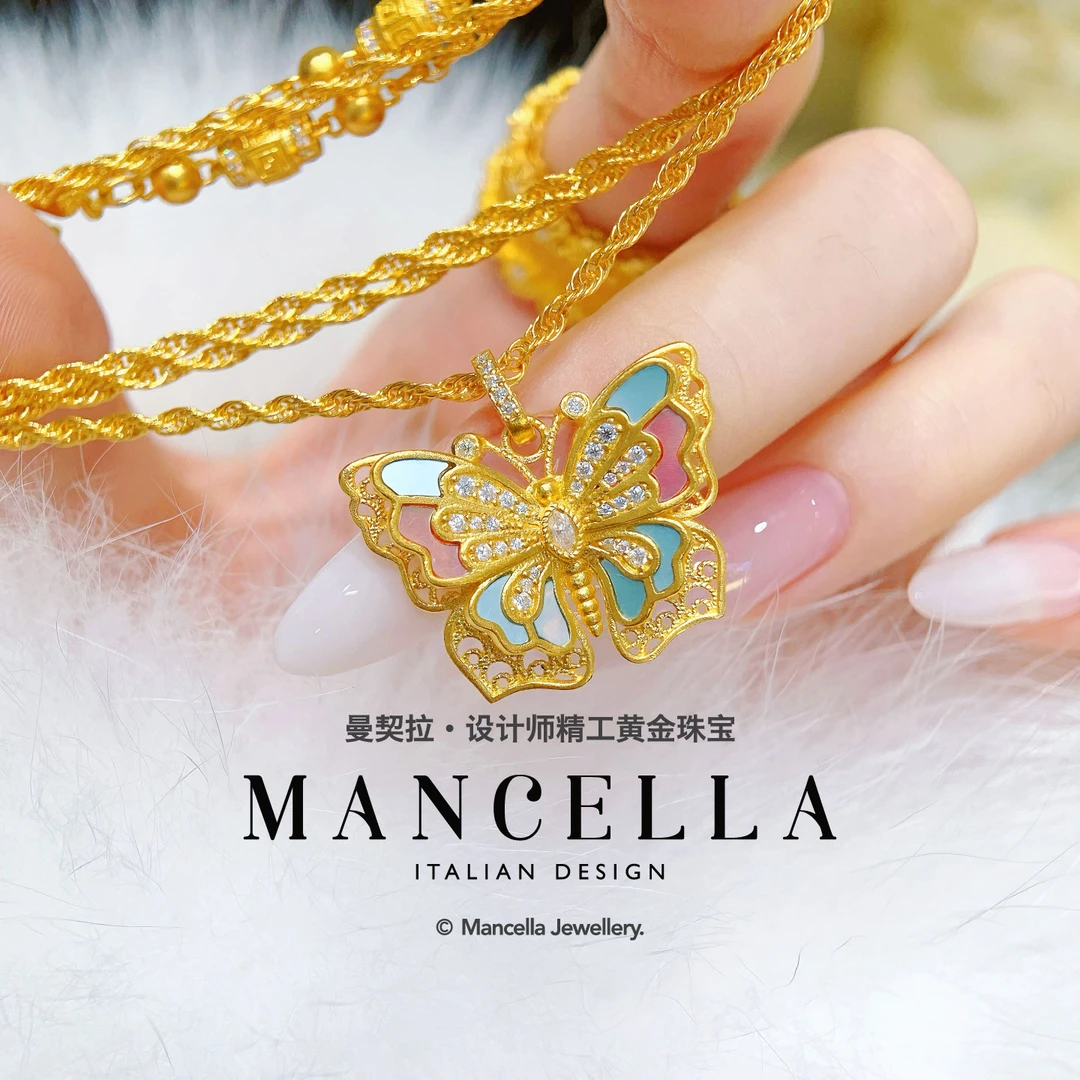 曼契拉足金999 【花丝小蝴蝶】轻奢时尚吊坠（工费42/克） H100