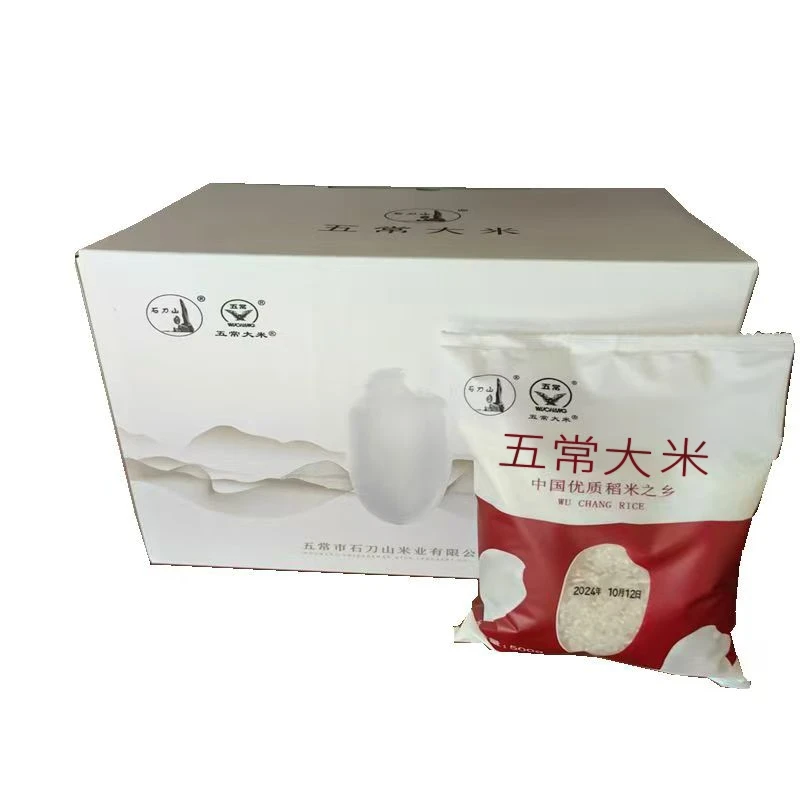 石刀山五常大米氮气小袋箱装（1斤*20小袋用箱装）