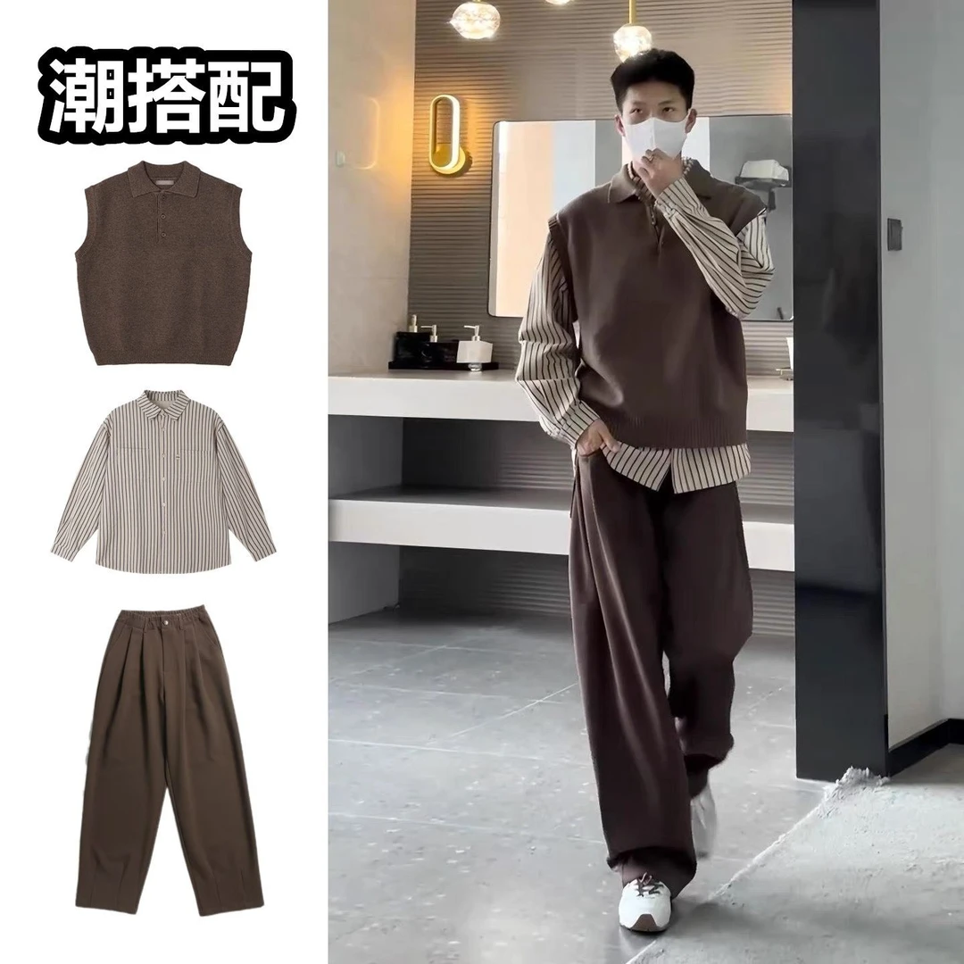 美拉德polo领针织衫坎肩韩系轻熟雅痞风男装套装垂感直筒阔腿西裤