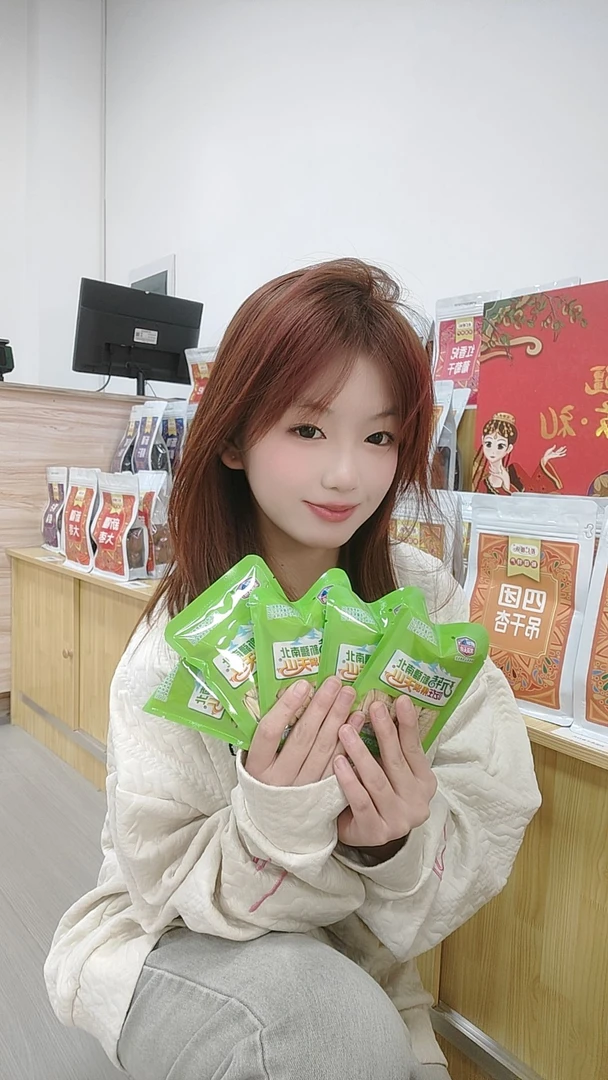 黄金马牙瓜子（多味）