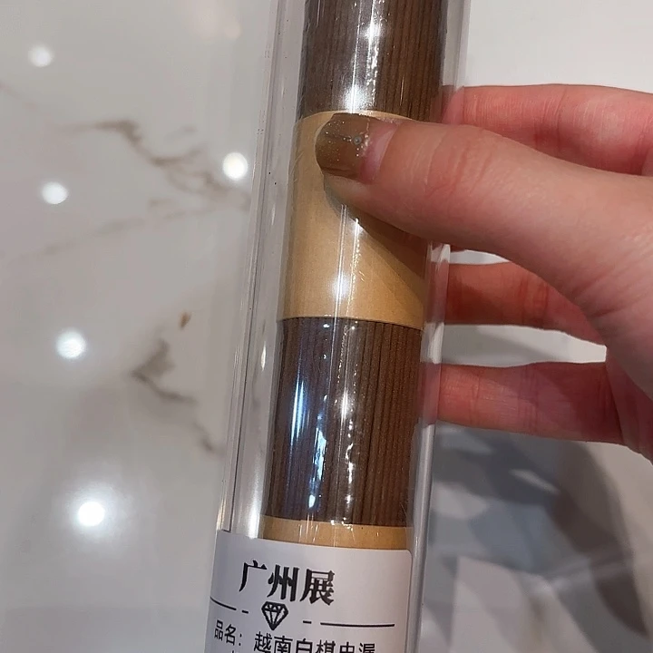 香遇专属闪购链接