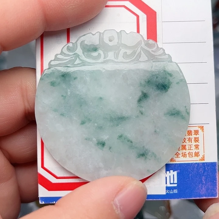 翡翠颈饰未镶嵌无事牌