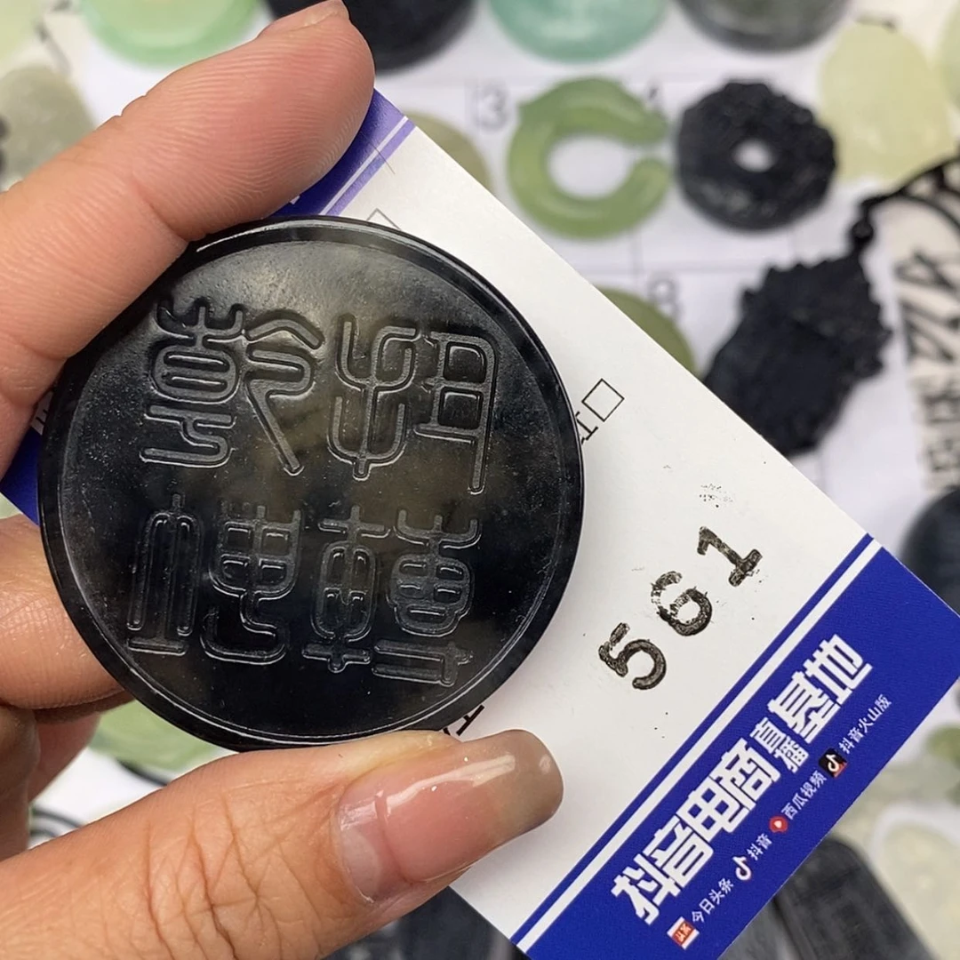 【闪购商品】岫玉颈饰未镶嵌十***人挂件