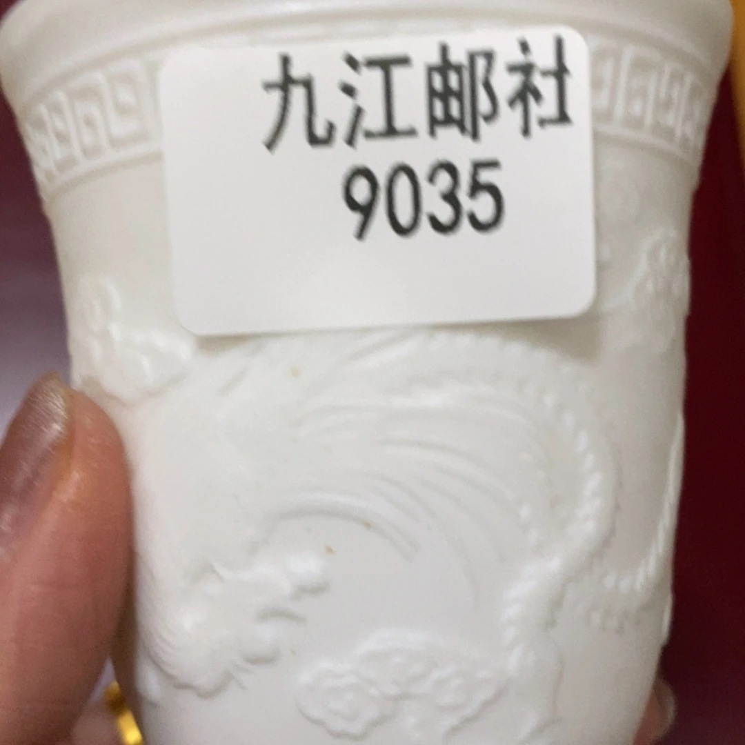 9035茶杯的点点滴滴