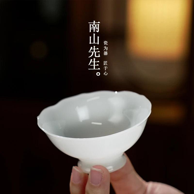南山先生 浮光冰种品茗杯 家用中式茶杯 铃铛 花口杯