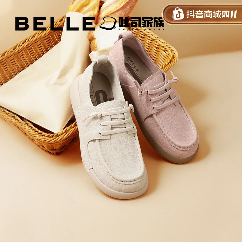 百丽方糖吐司1代复古百搭牛津鞋女秋季流光风真皮休闲鞋B7L1DCM4