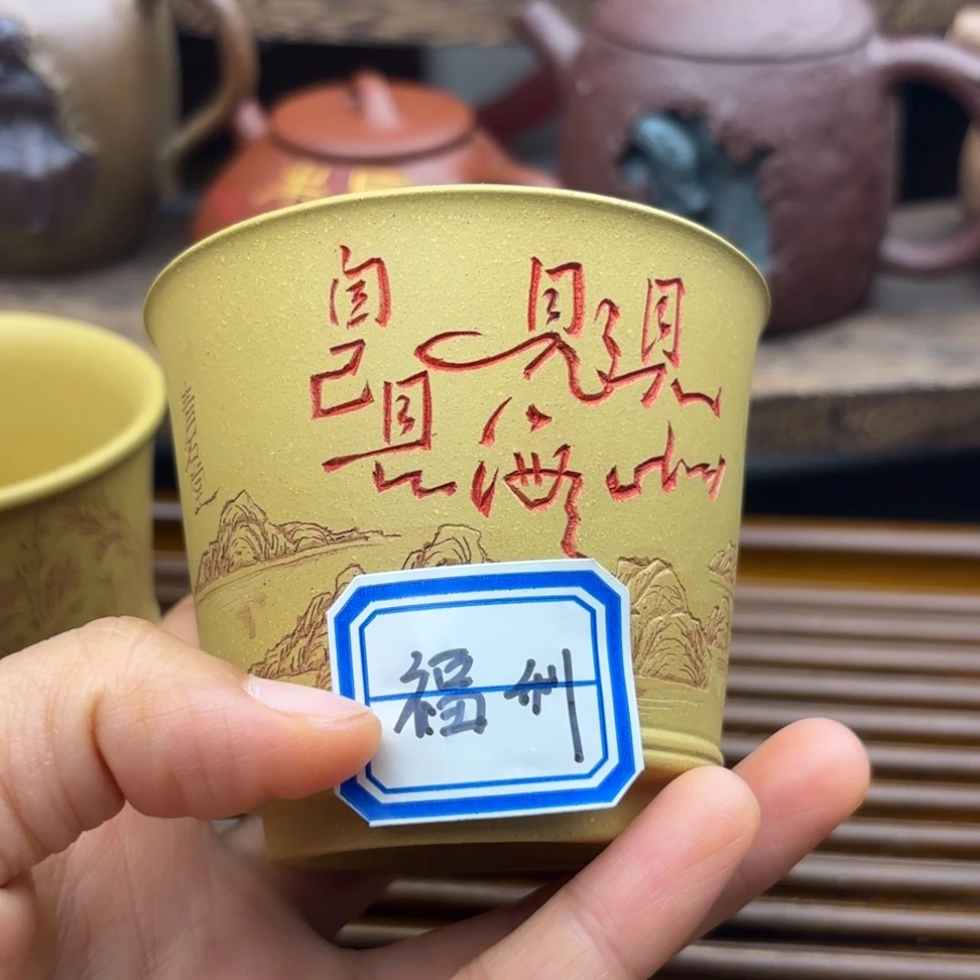 茶壶紫砂黄金段150c c