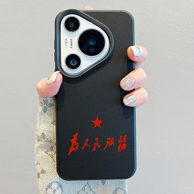 为人民服务适用华为Pura70Pro手机壳文字Mate60/50创意保护套防摔