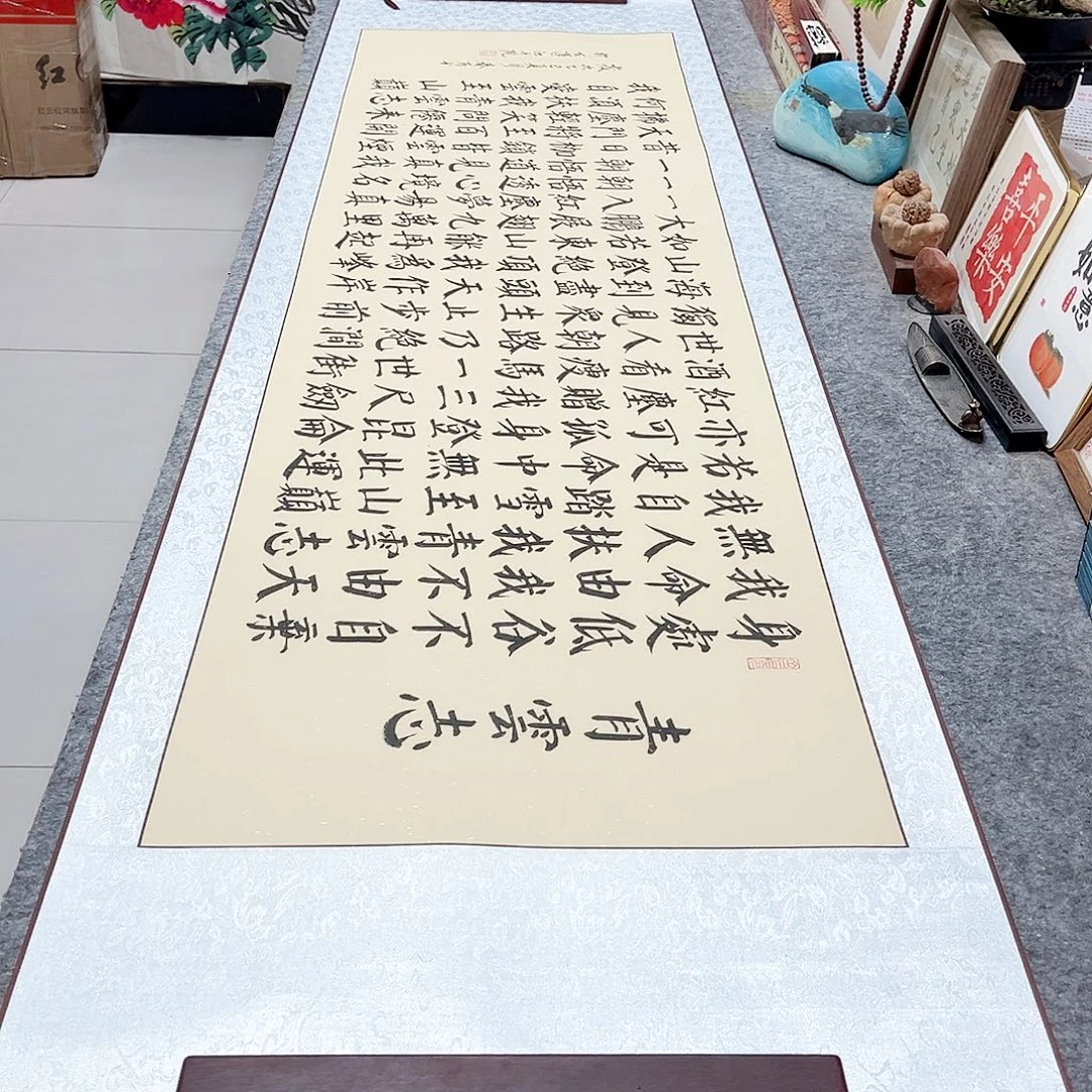 书法青云志颜体楷书全文154字手写带装裱仿古洒金卷轴220×58