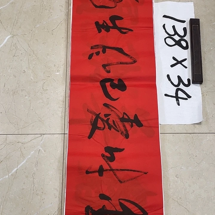 书法Lvqinzhenshufa