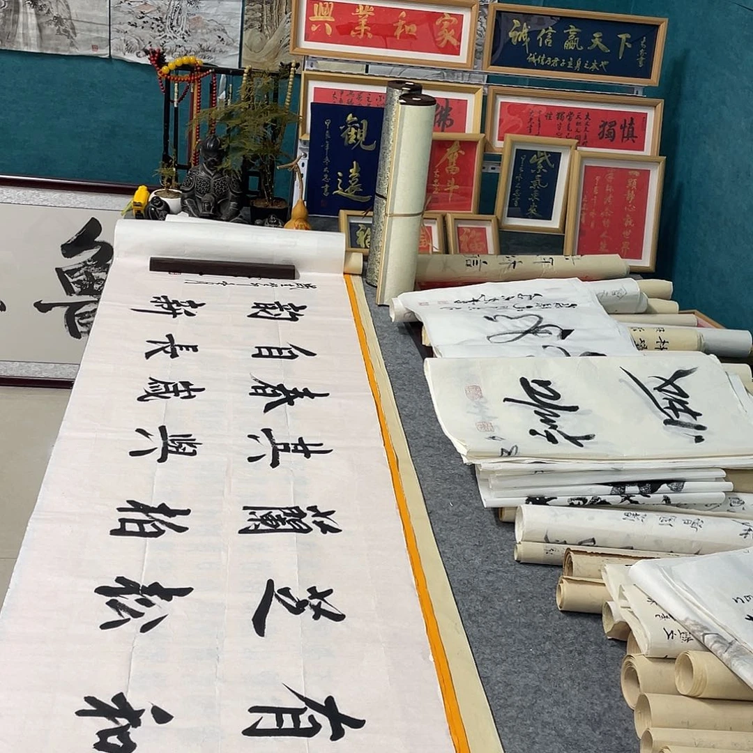 书法山东鲁派文化精品字画