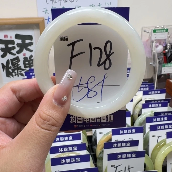 蛇纹石玉未镶嵌手镯128
