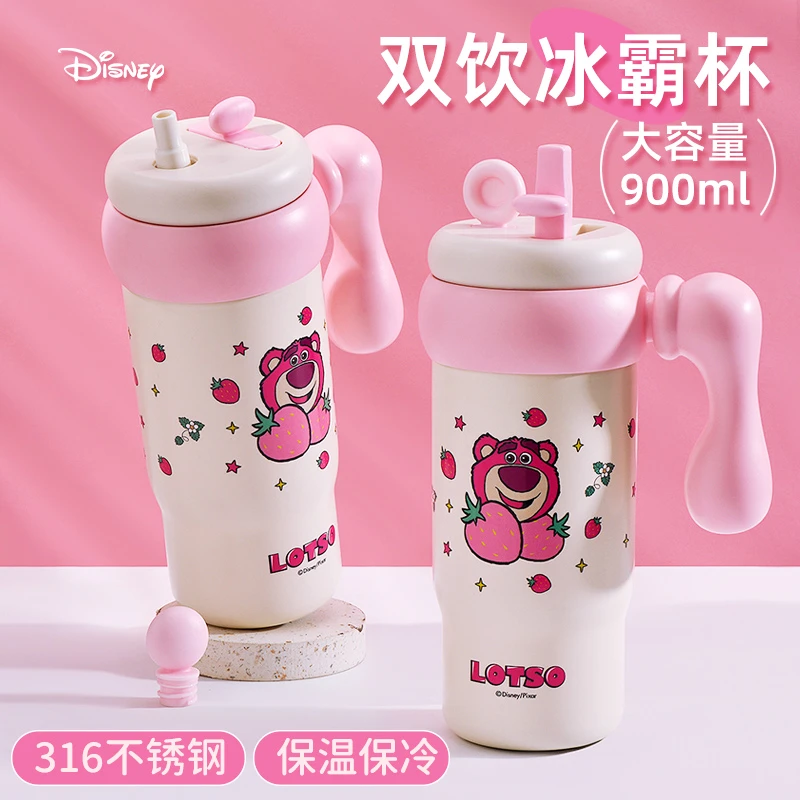【晶晶乱炸拼手速】迪士尼冰霸杯316不锈钢双饮大容量水杯16216