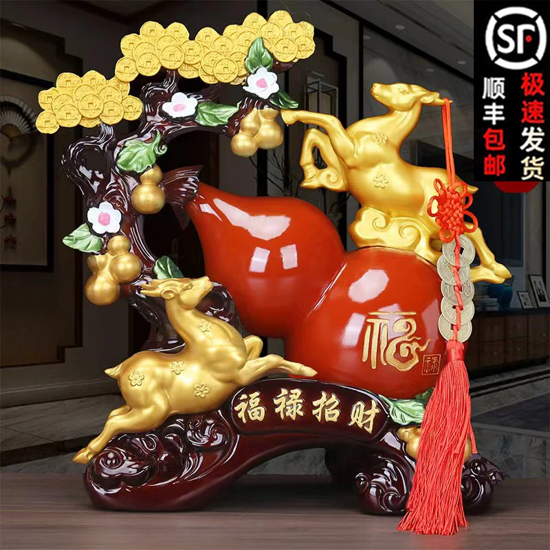 玉葫芦摆件招财梅花鹿一对家居客厅风水摆设电视柜酒柜玄关装饰品