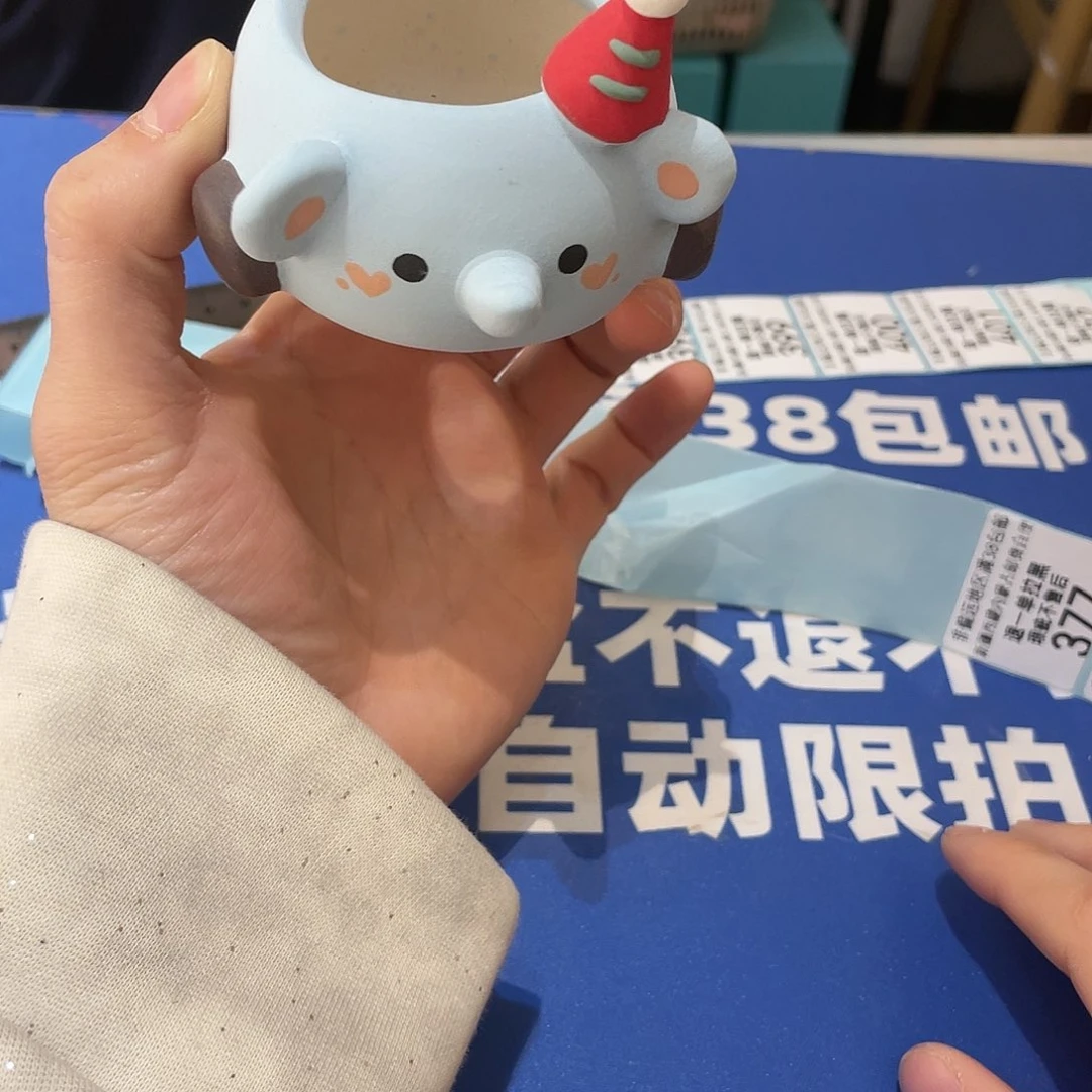 红陶马上就要开始发财啦376