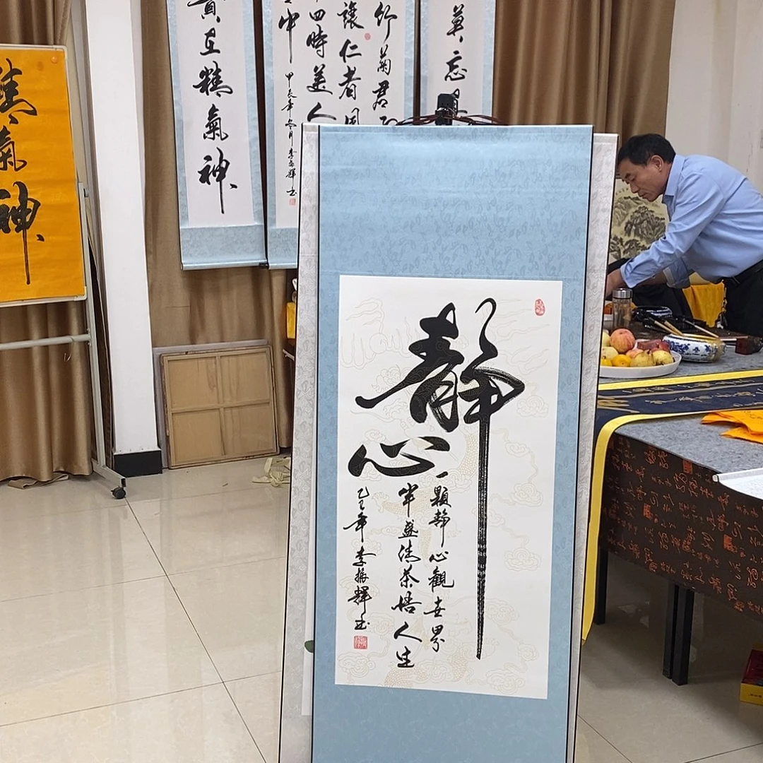 书法书法作品参加