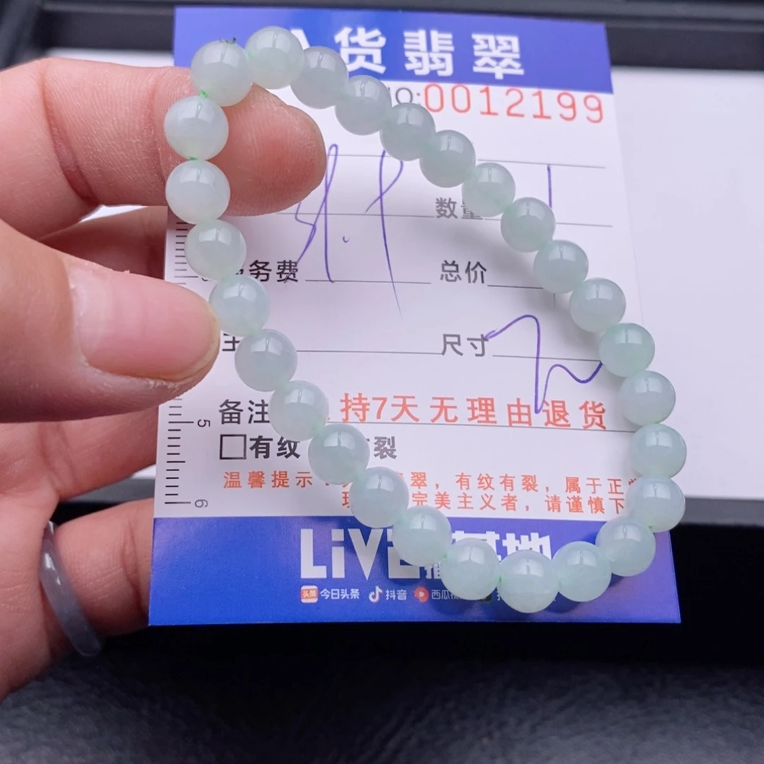 未镶嵌手链翡翠多样性