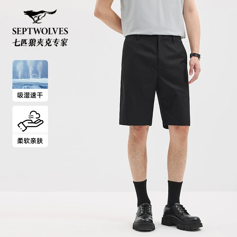 【吸湿速干】七匹狼男装免烫无氨弹力柔软亲肤透气夏季男士休闲短裤