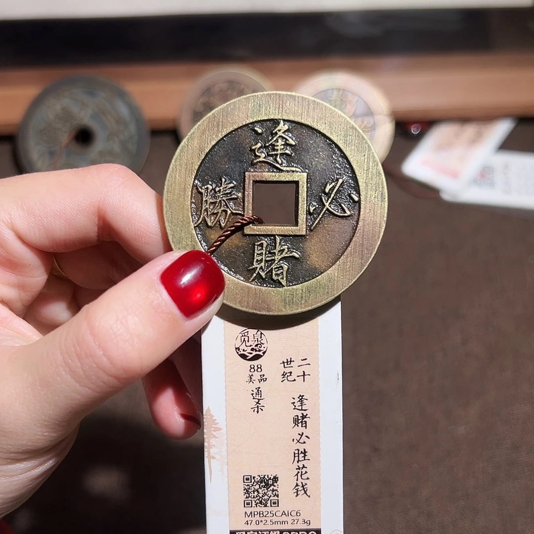 还***蓝铜逢赌必胜～～观星