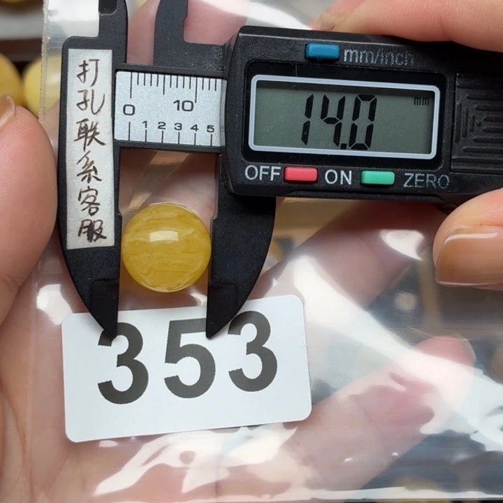 酒***.裸石蜜蜡未镶嵌蜜蜡