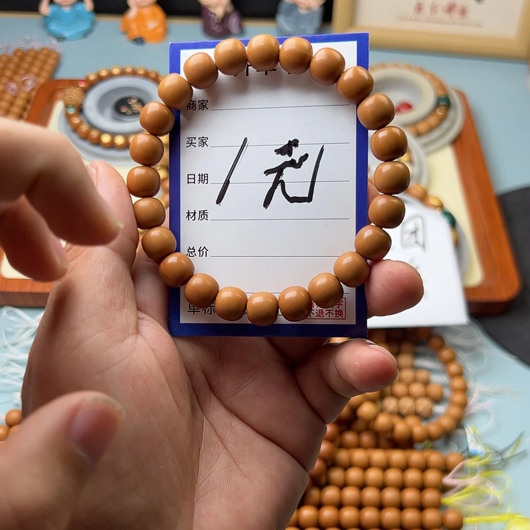 文玩核桃吊坠老型微瑕10左右