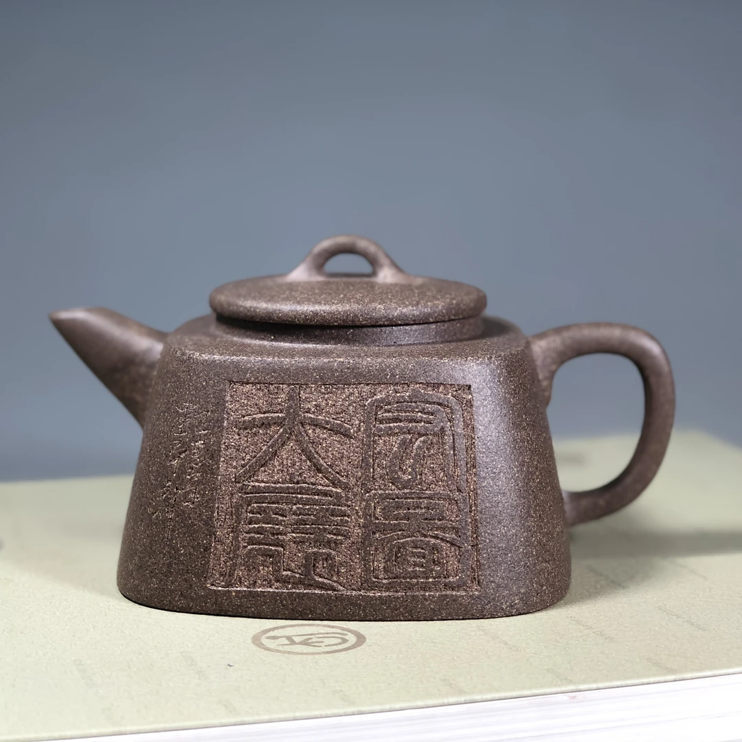 龙窑茗大展宏图 青段原矿手工精工挑砂刻绘方器 紫砂壶家用泡茶