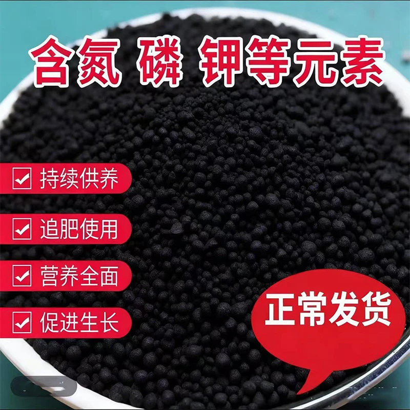 【顺丰包邮】苗圃自用水溶速效花肥料多肉兰花月季铁线莲蔬菜通用肥