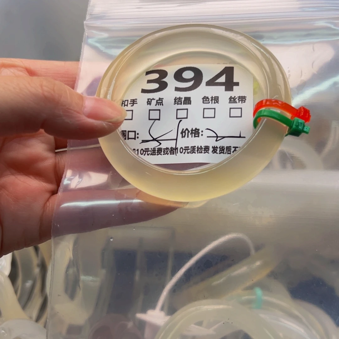 玛瑙/玉髓手镯未镶嵌394